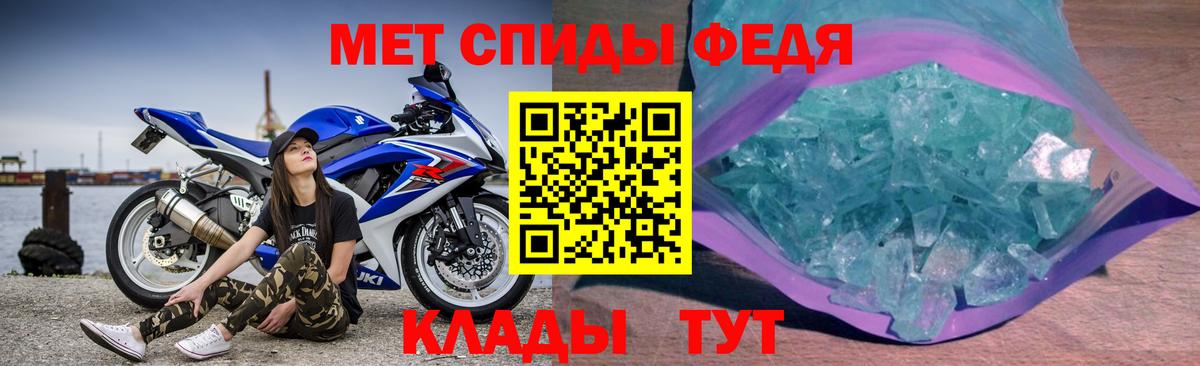 Amphetamine  маркетплейс формула  Котлас  Amphetamine 98%  Вход с VPN 