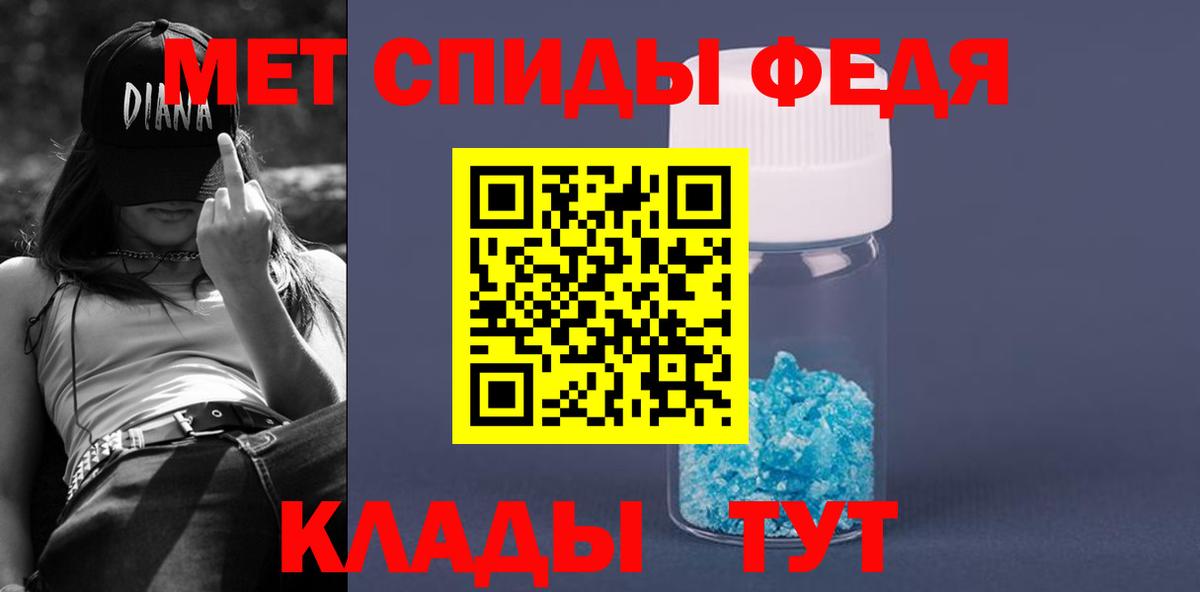 АМФ 98% Котлас