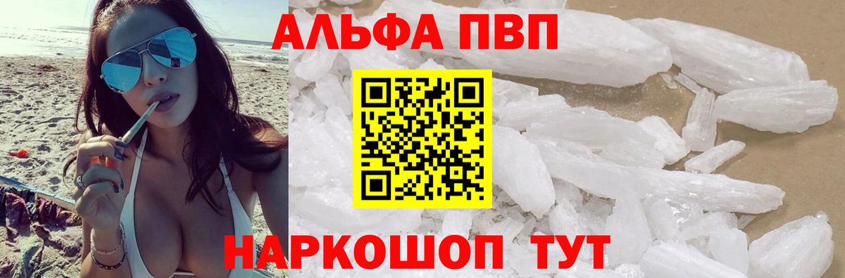 А ПВП СК КРИС Котлас