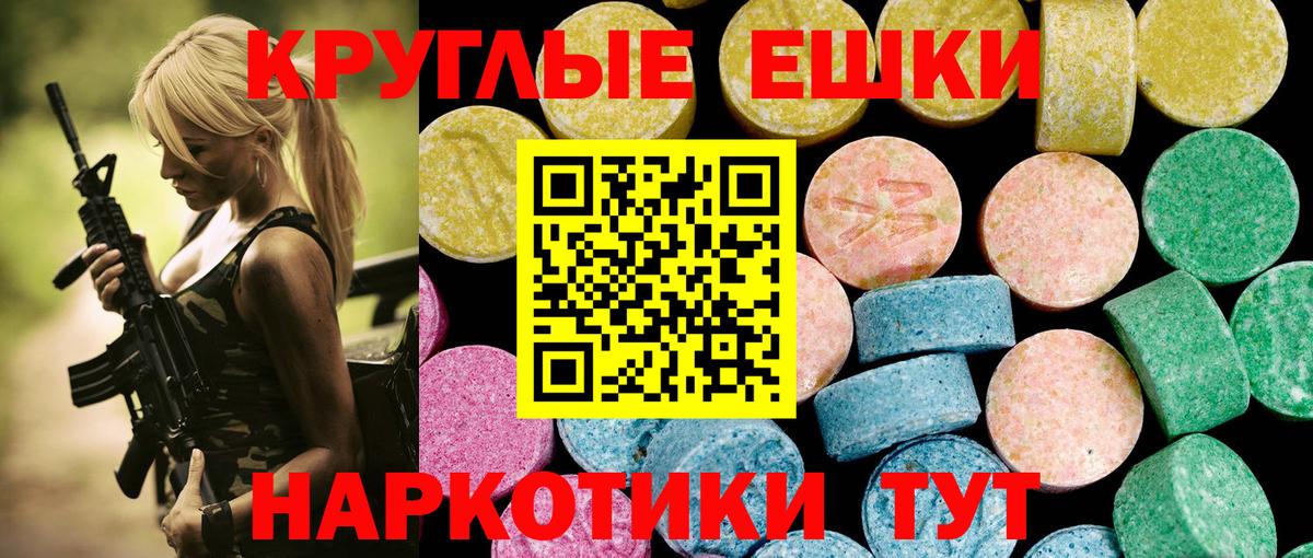 KRAKEN зеркало  Ecstasy 250 мг  Вход с VPN  Котлас  ЭКСТАЗИ 