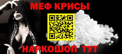 прущая мука Сосновоборск