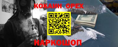 MESCALINE Сосновый Бор