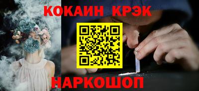 дистиллят марихуана Кингисепп
