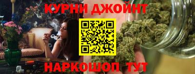 дистиллят марихуана Кингисепп