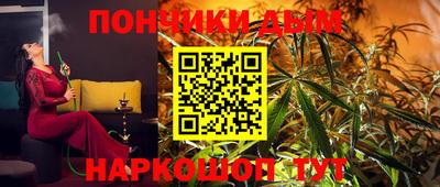 прущая мука Сочи