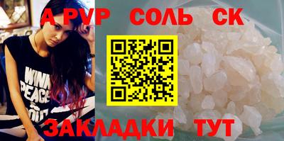 прущая мука Сосновоборск