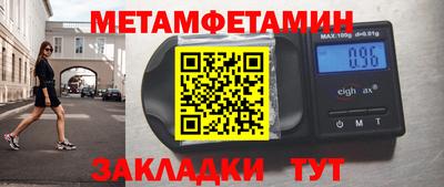 прущая мука Сочи