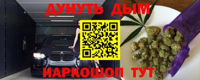 дистиллят марихуана Кингисепп