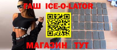 дистиллят марихуана Кингисепп