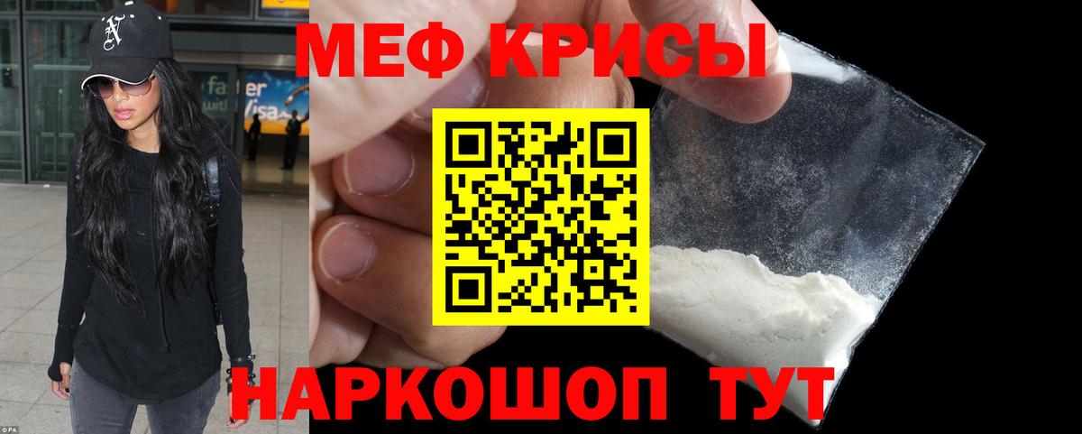 МЕФ Котлас